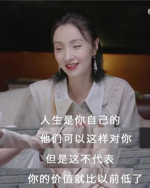 娱乐圈陶虹吃瓜,揭秘幕后真相